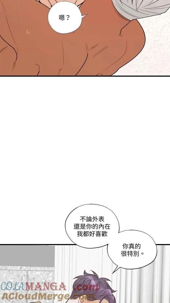 EP. 50 莫名很安心 第76页