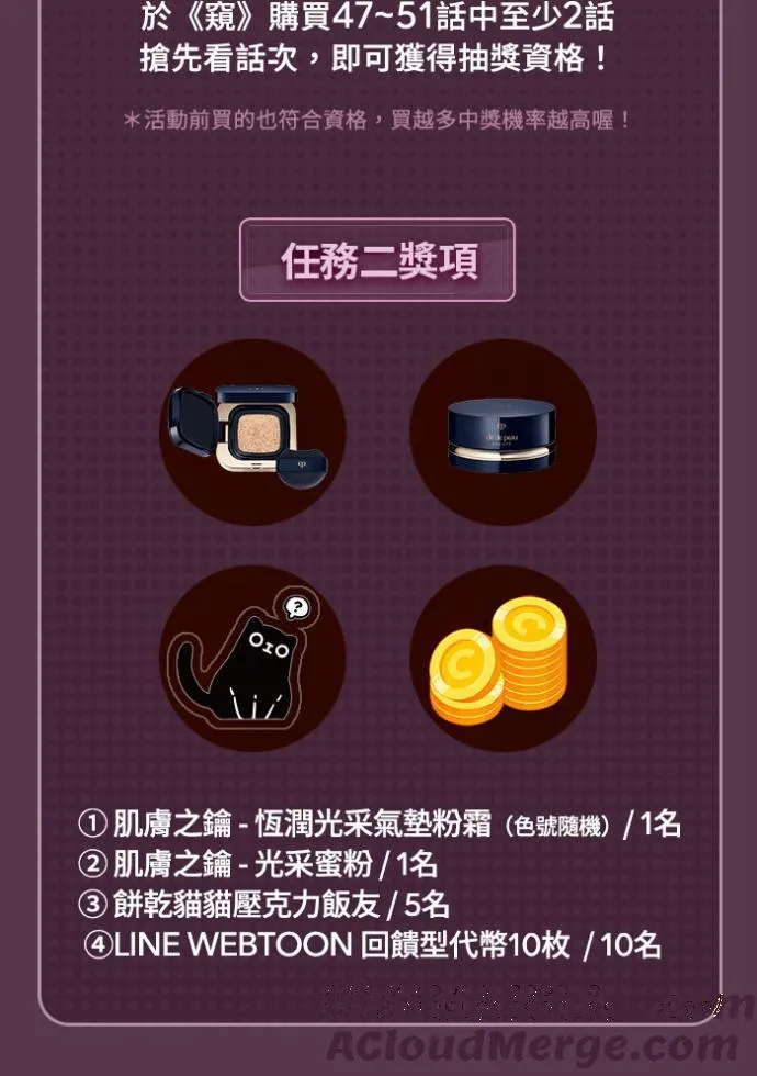 最终话 谢谢你陪我 第4页