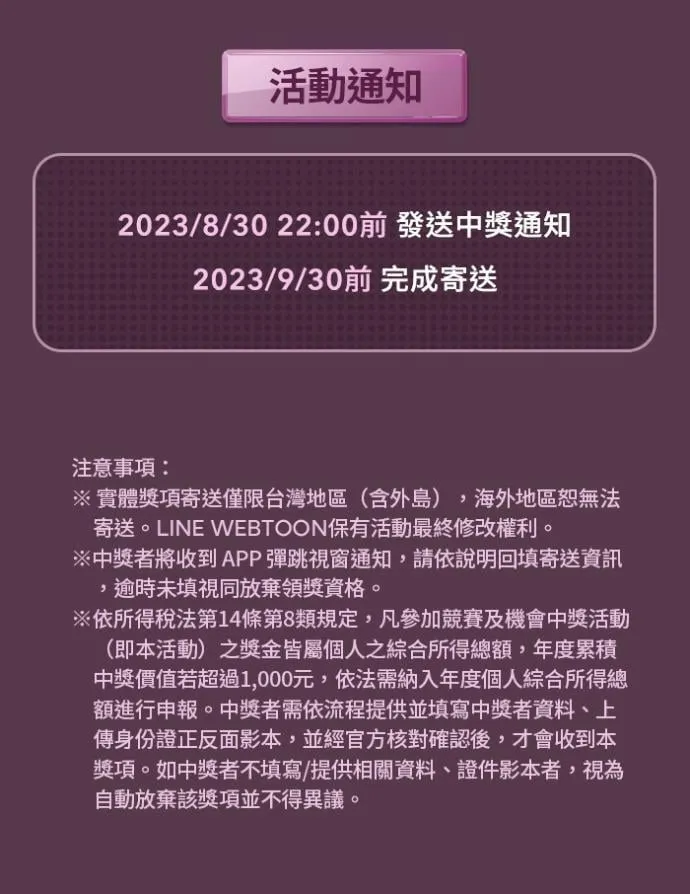 最终话 谢谢你陪我 第5页