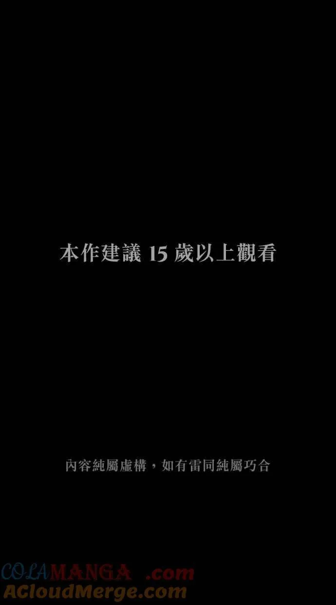最终话 谢谢你陪我 第7页