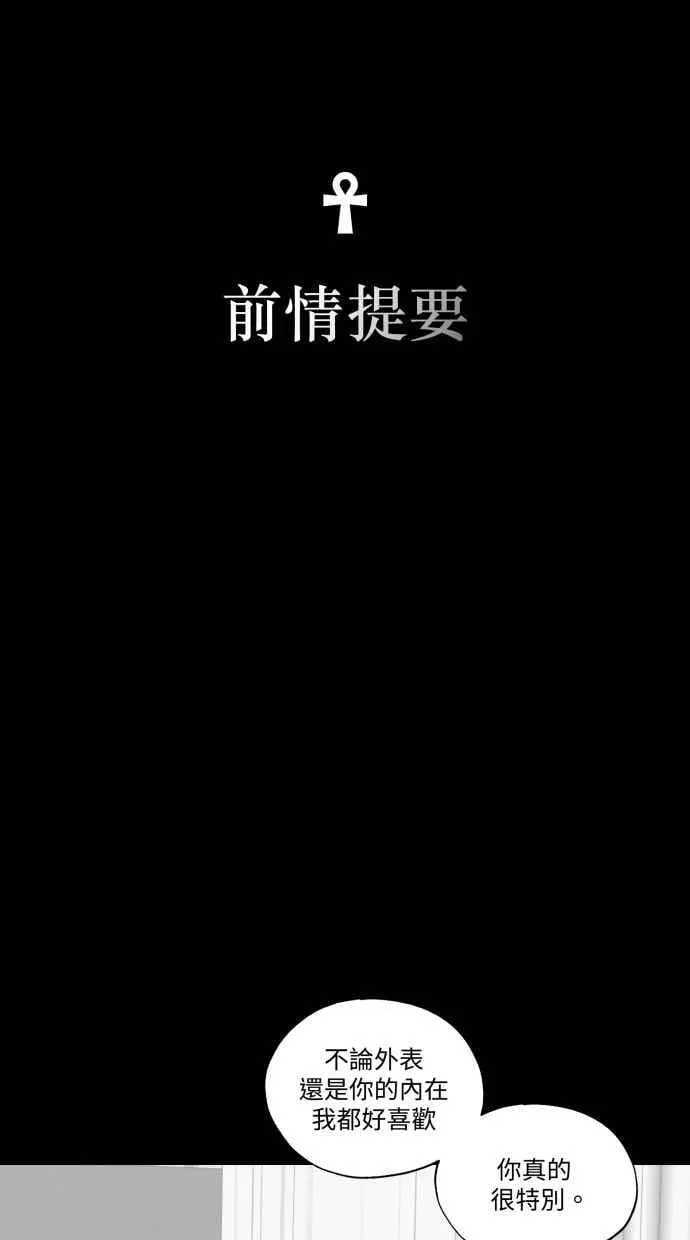 最终话 谢谢你陪我 第8页