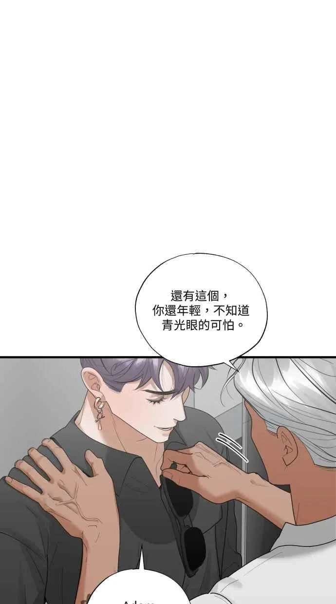 最终话 谢谢你陪我 第26页