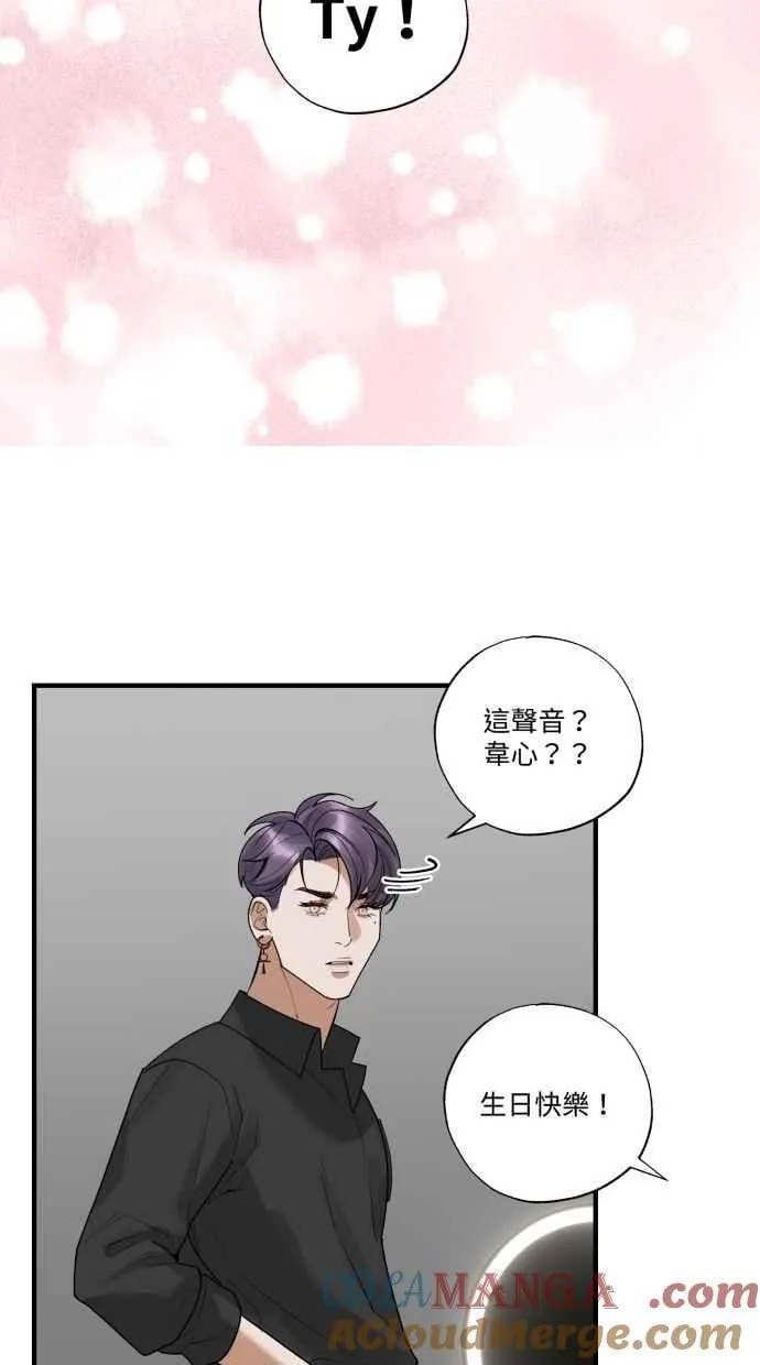 最终话 谢谢你陪我 第46页