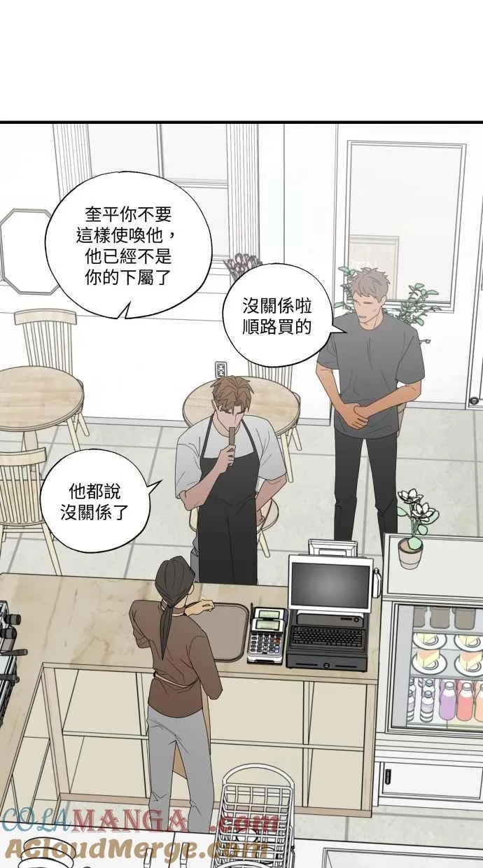 最终话 谢谢你陪我 第64页