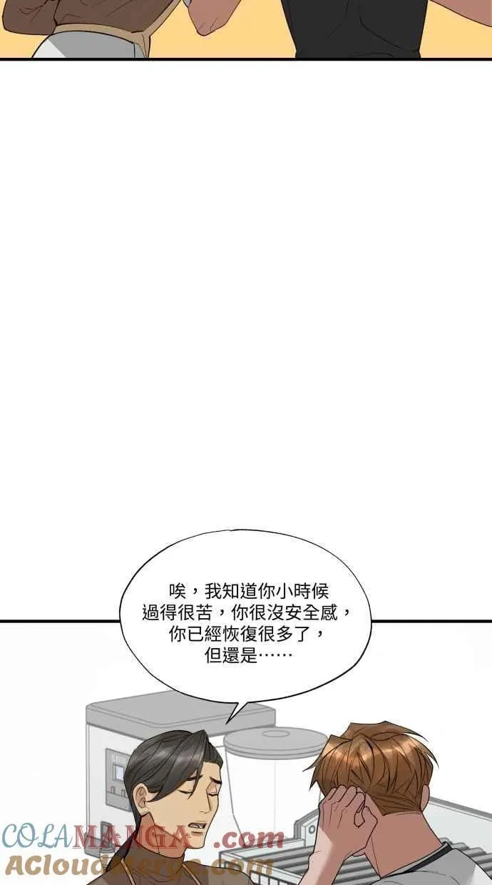 最终话 谢谢你陪我 第67页