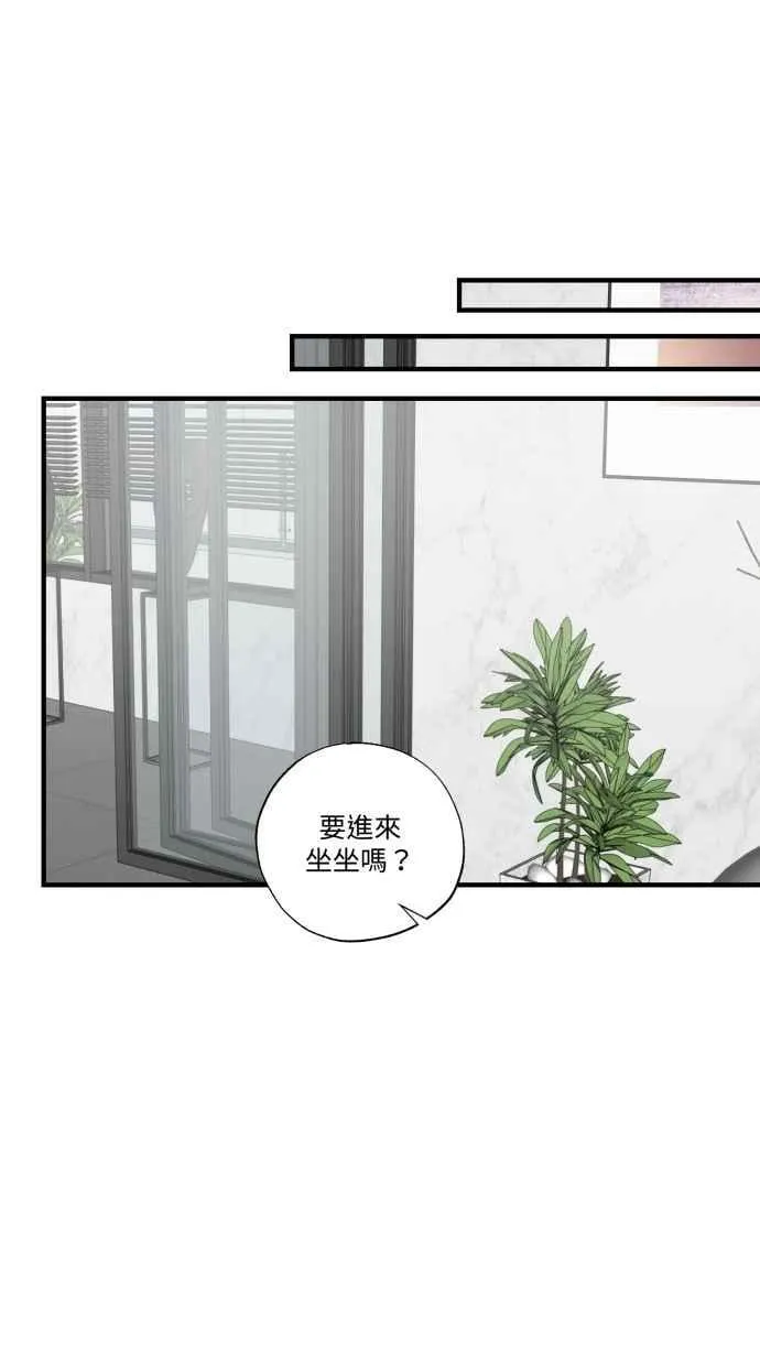 最终话 谢谢你陪我 第72页