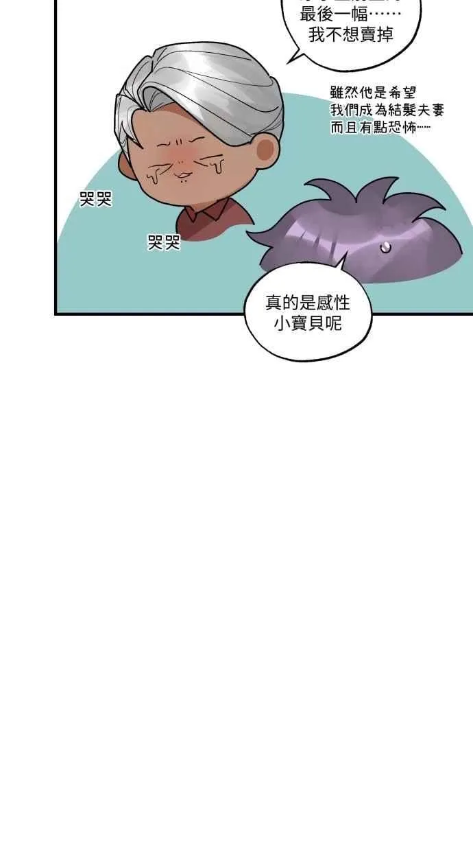 最终话 谢谢你陪我 第93页