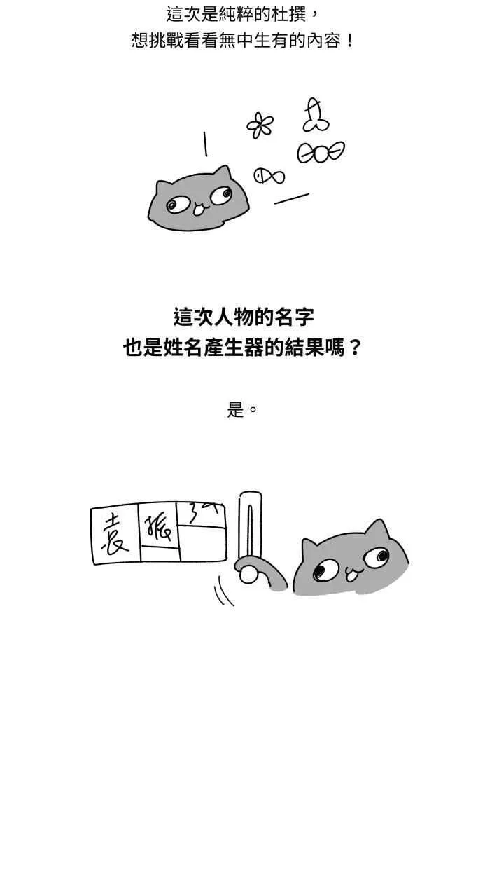 后记 第6页