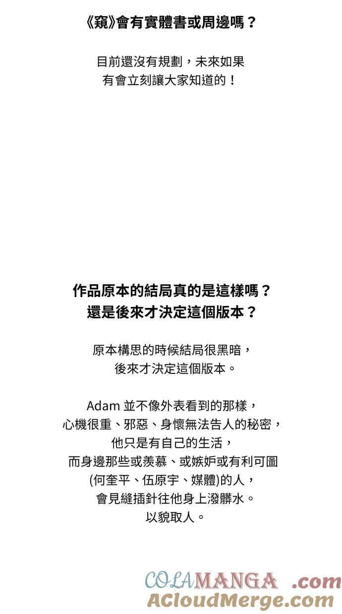 后记 第7页