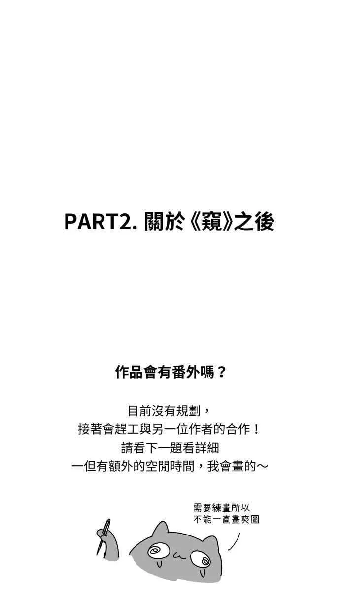后记 第10页