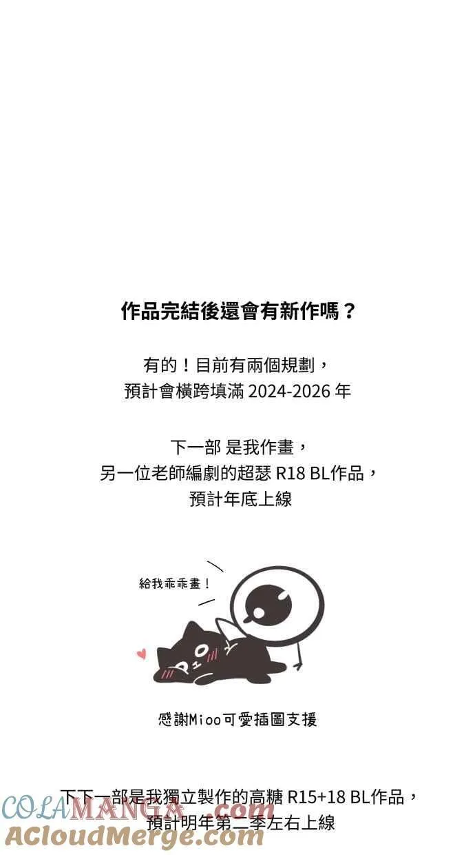 后记 第11页