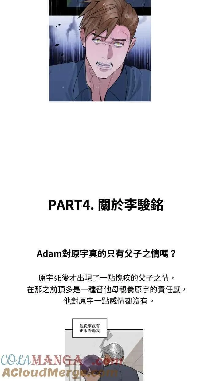 后记 第13页