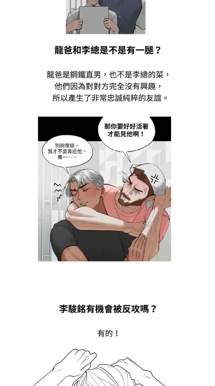 后记 第14页