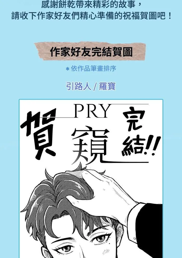 后记 第18页