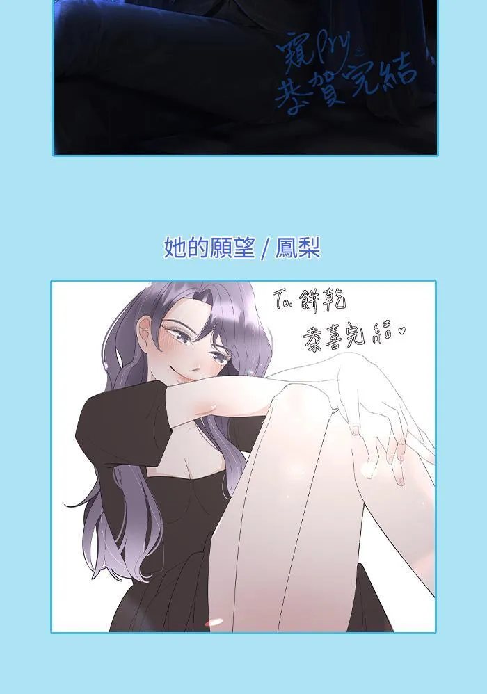 后记 第20页