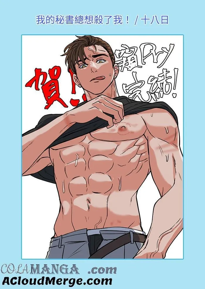 后记 第21页