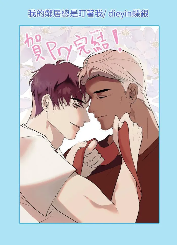 后记 第22页