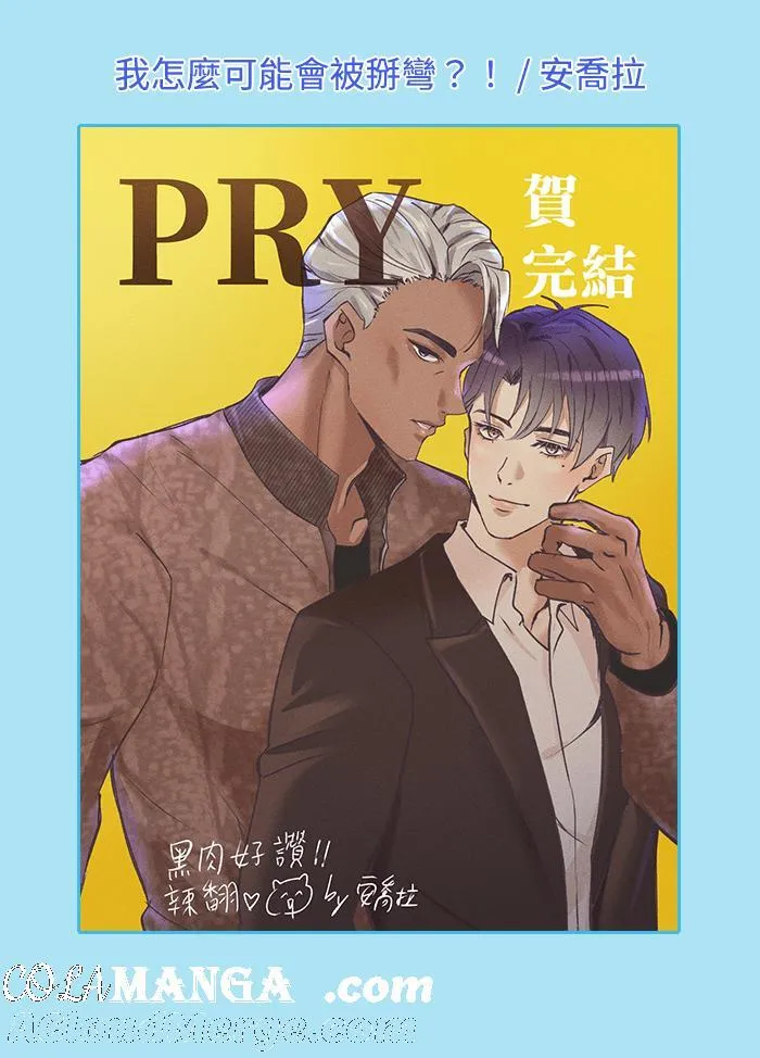 后记 第23页