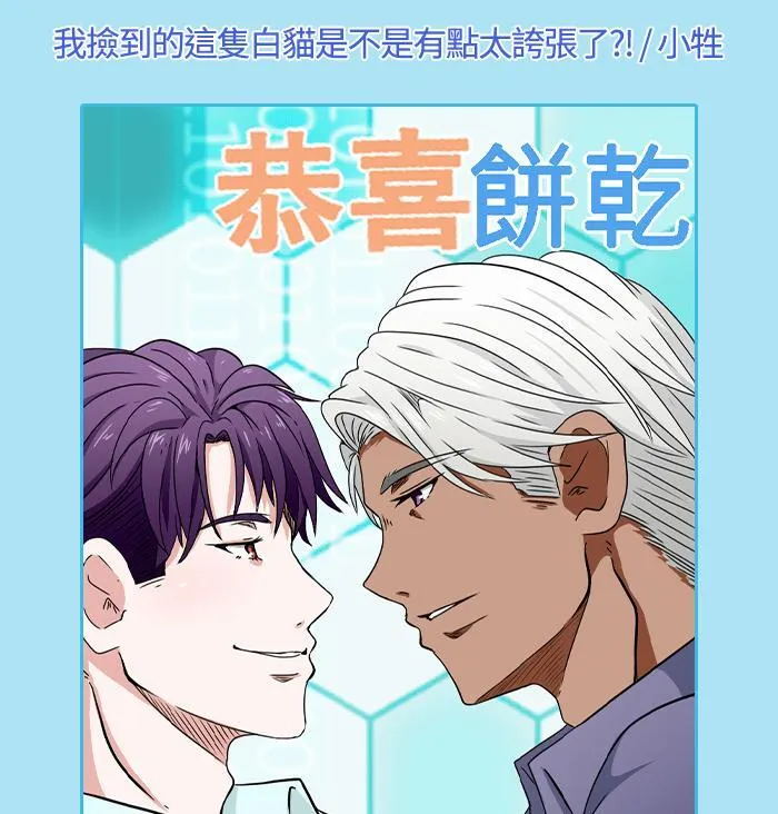 后记 第24页