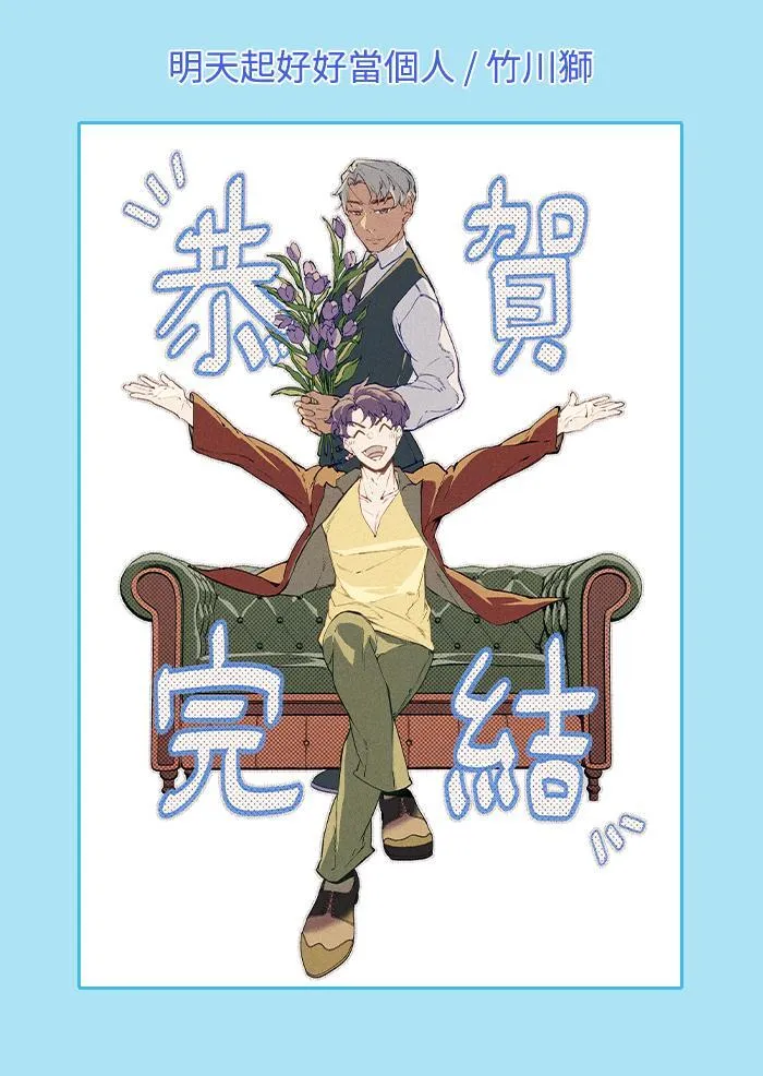 后记 第26页