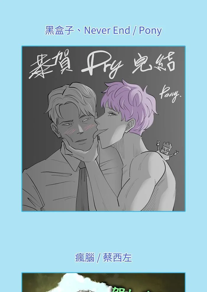 后记 第28页
