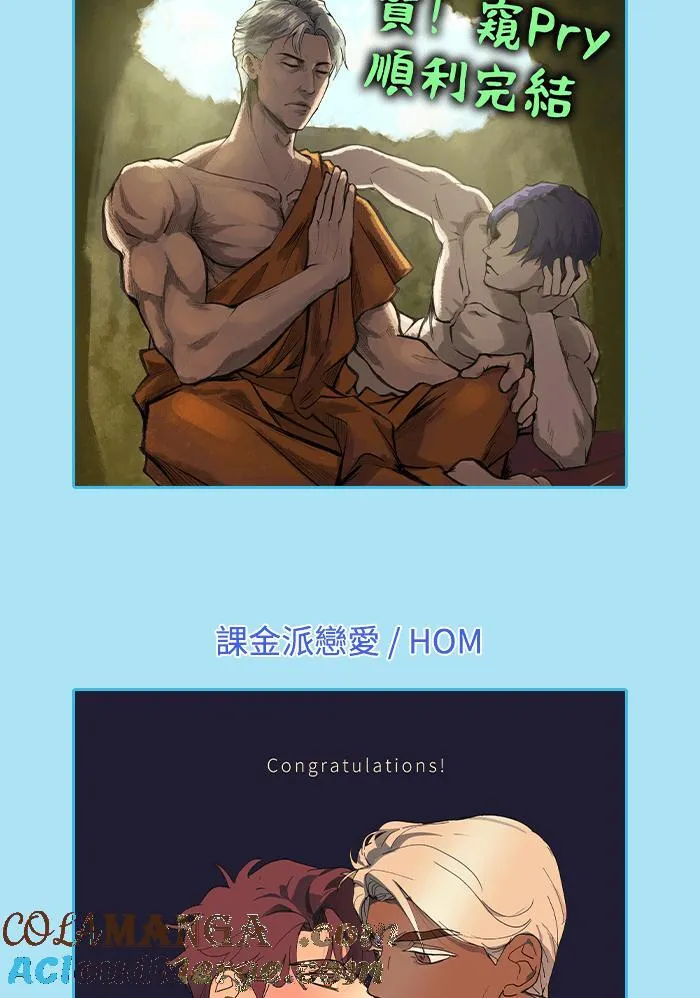 后记 第29页