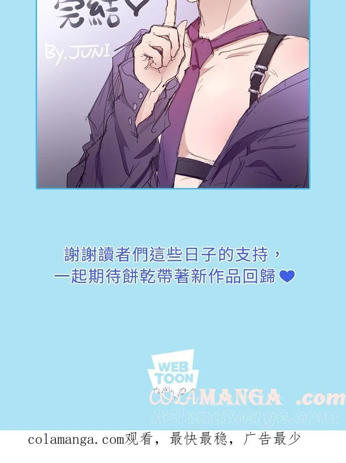 后记 第31页