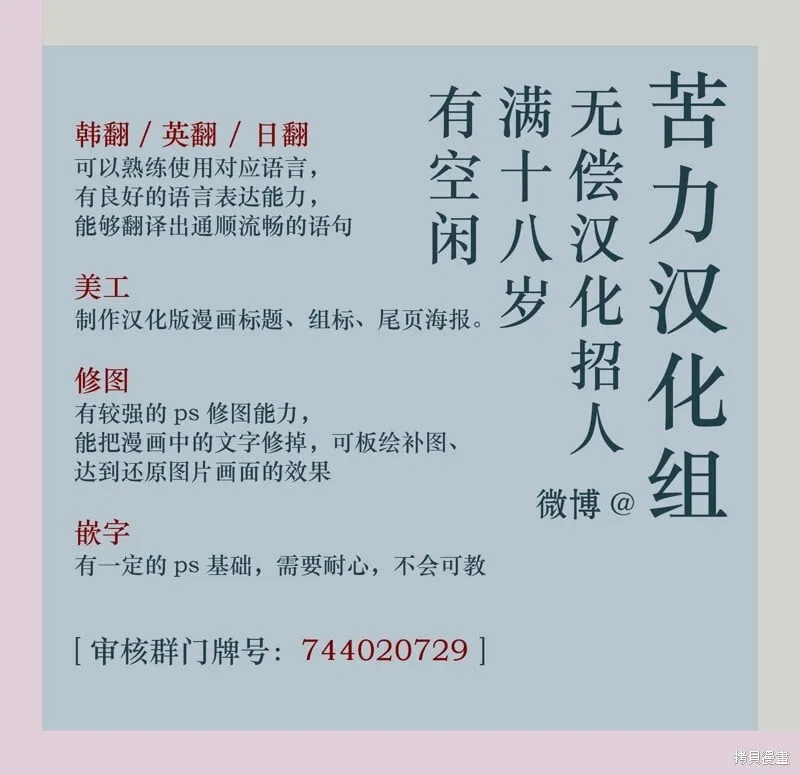 第03话 第10页