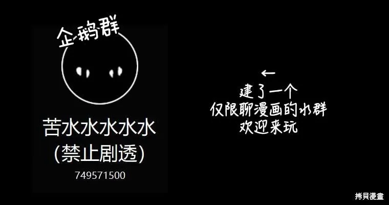 第03话 第11页