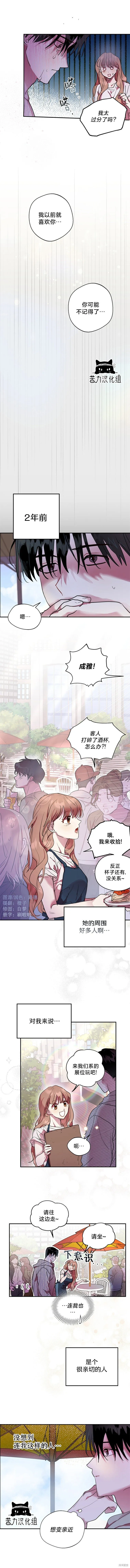 第05话 第6页
