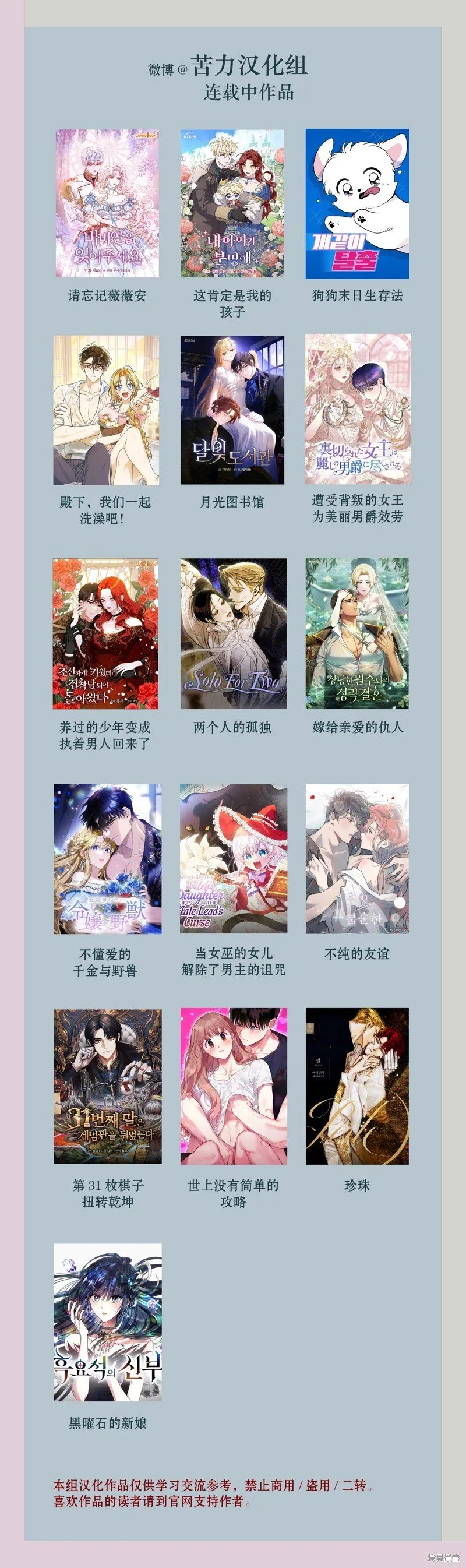 第05话 第12页