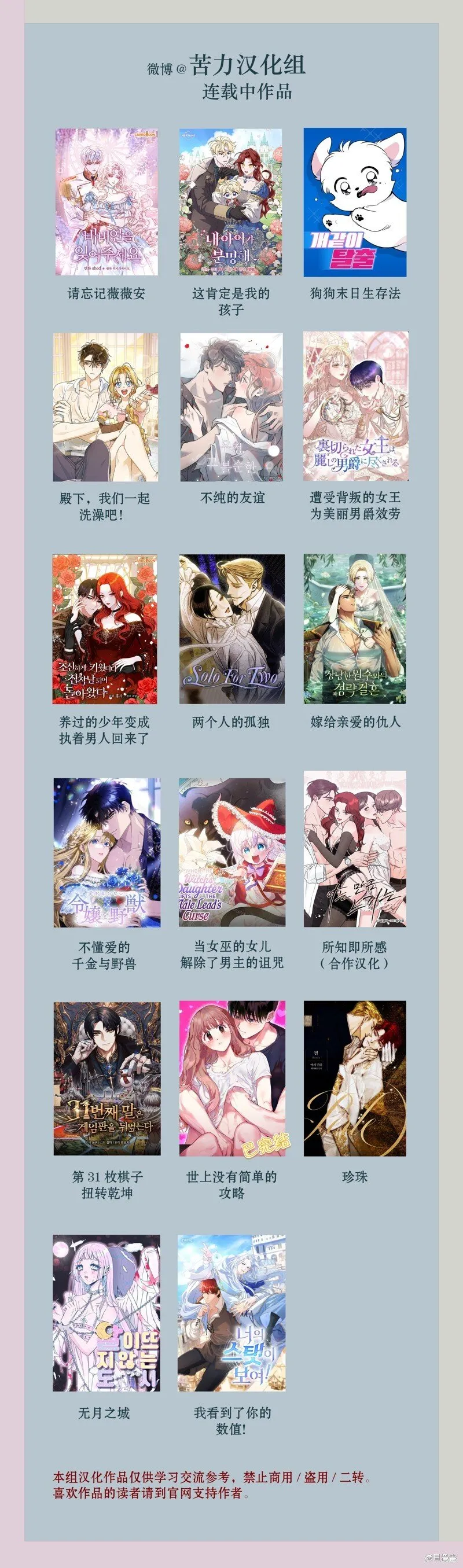 第06话 第10页