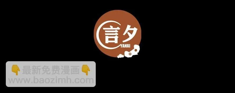 第1话 惊悚世界 第5页