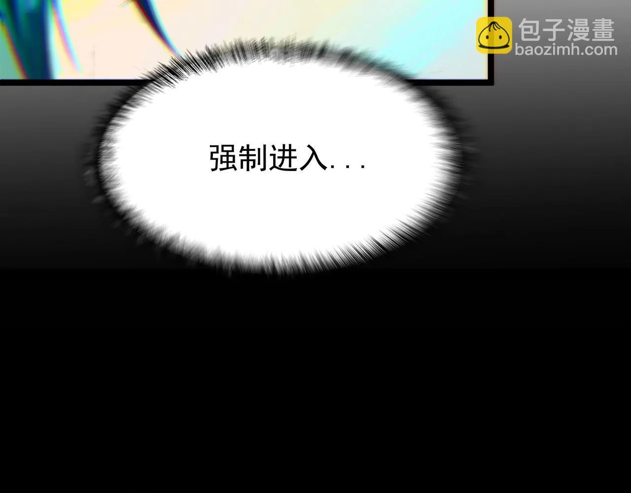 第1话 惊悚世界 第40页