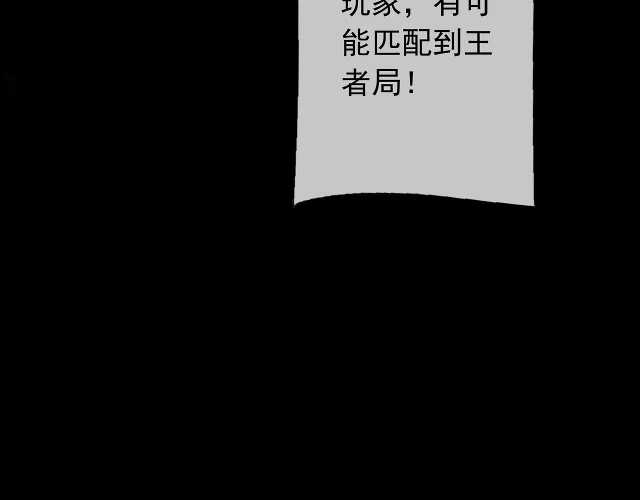 第1话 惊悚世界 第52页