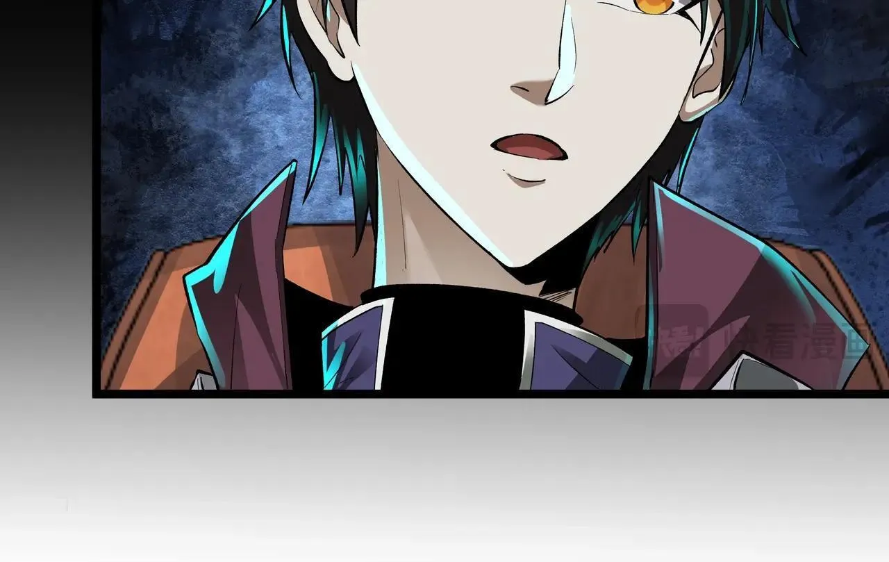 第1话 惊悚世界 第54页