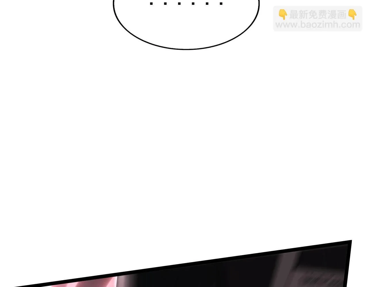 第1话 惊悚世界 第73页