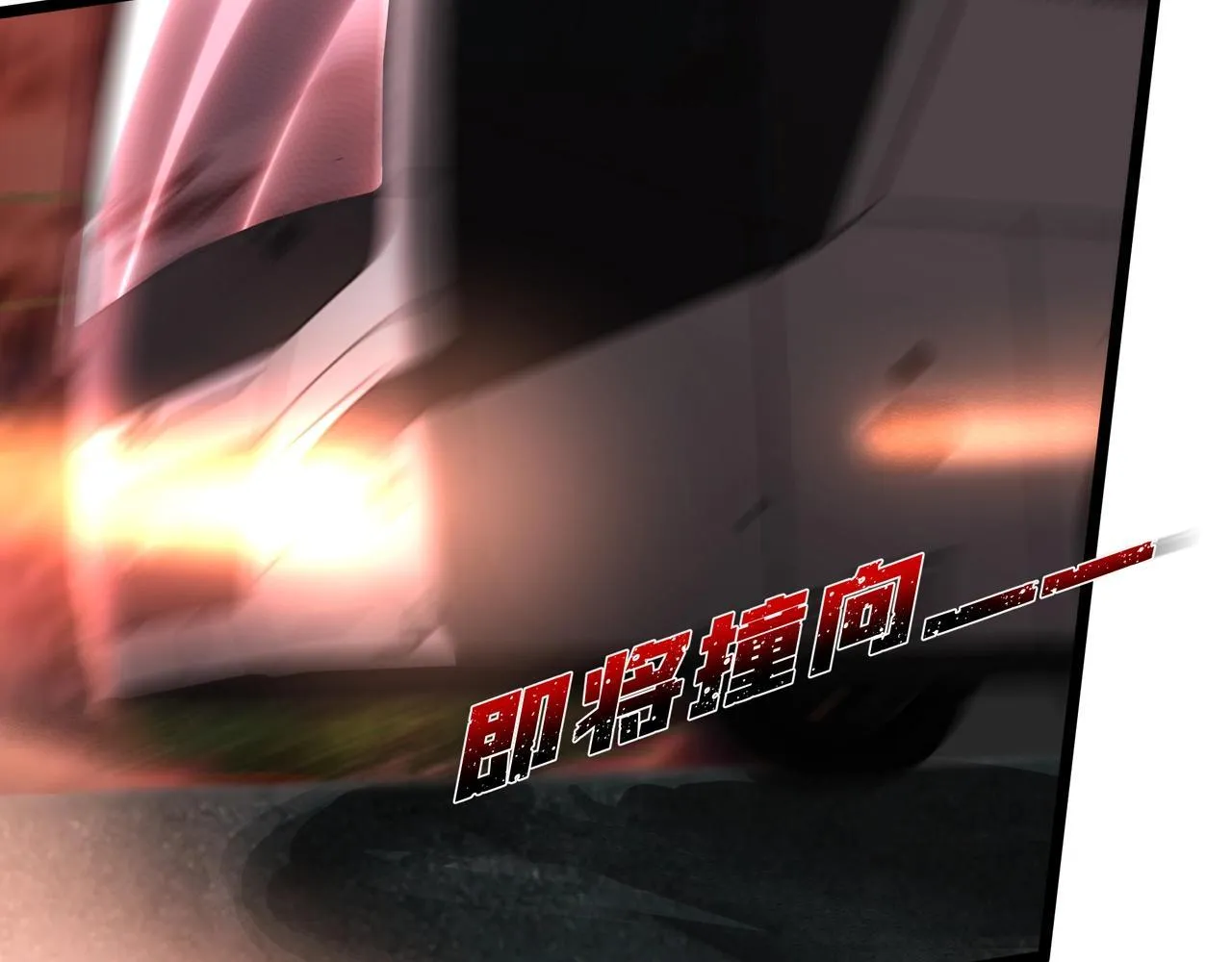 第1话 惊悚世界 第74页