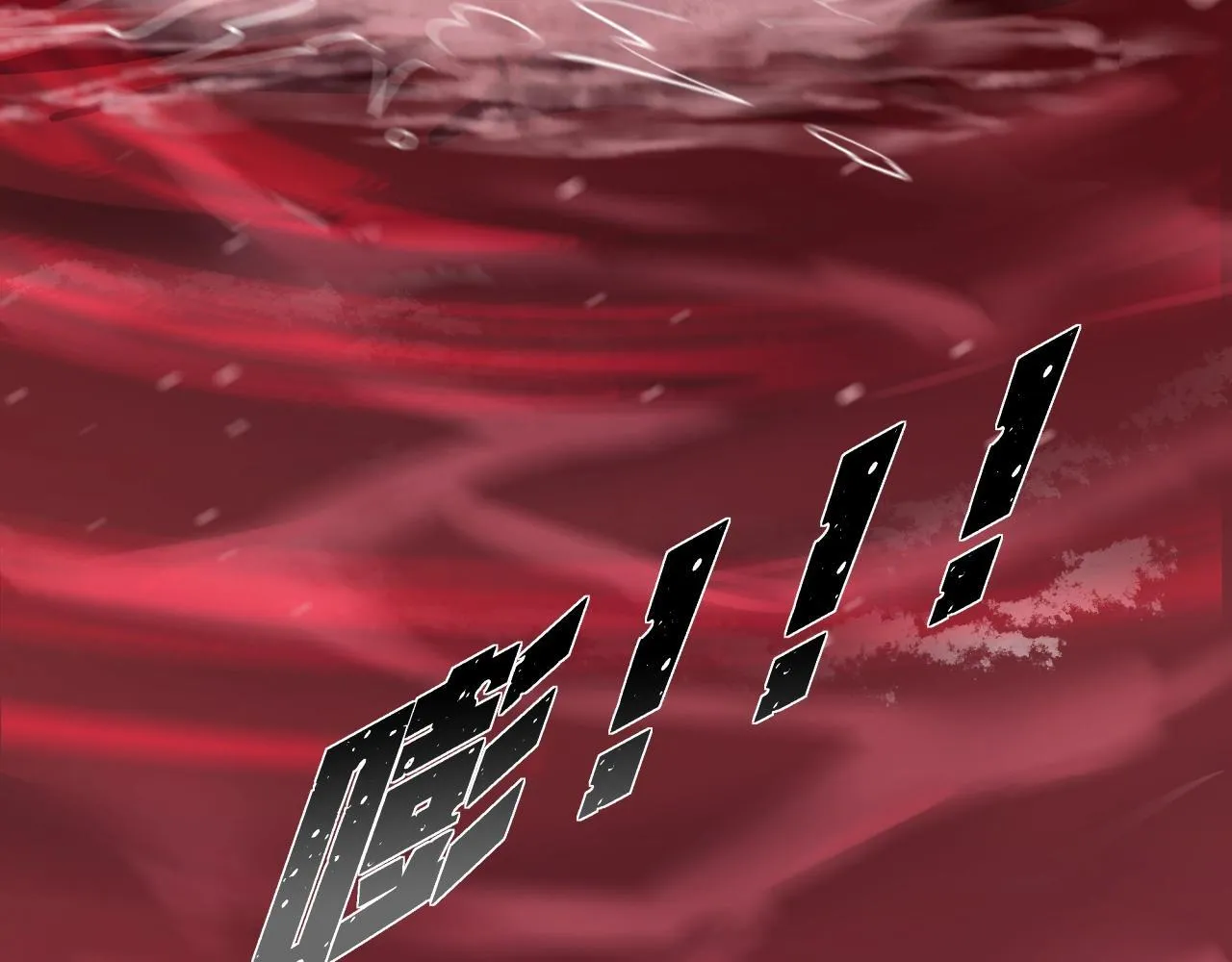 第1话 惊悚世界 第89页