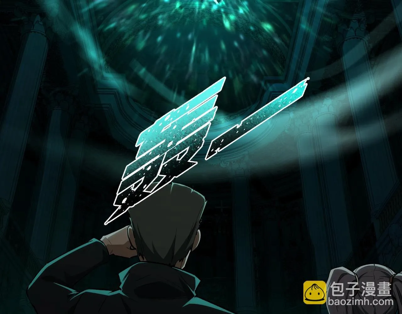 第1话 惊悚世界 第141页