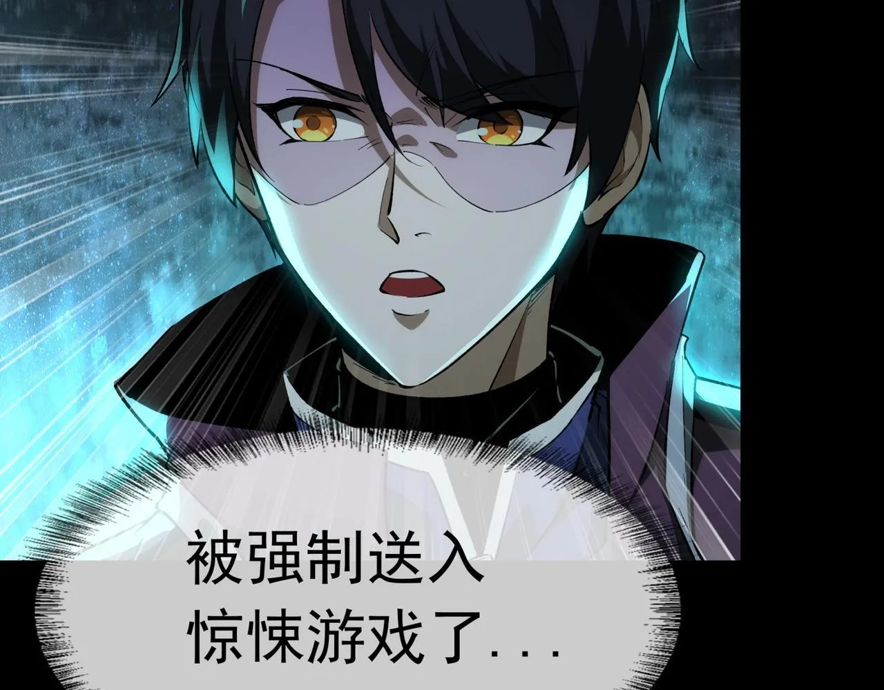 第1话 惊悚世界 第146页