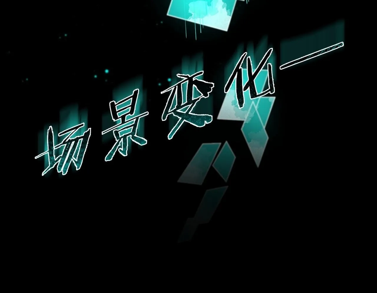 第1话 惊悚世界 第153页