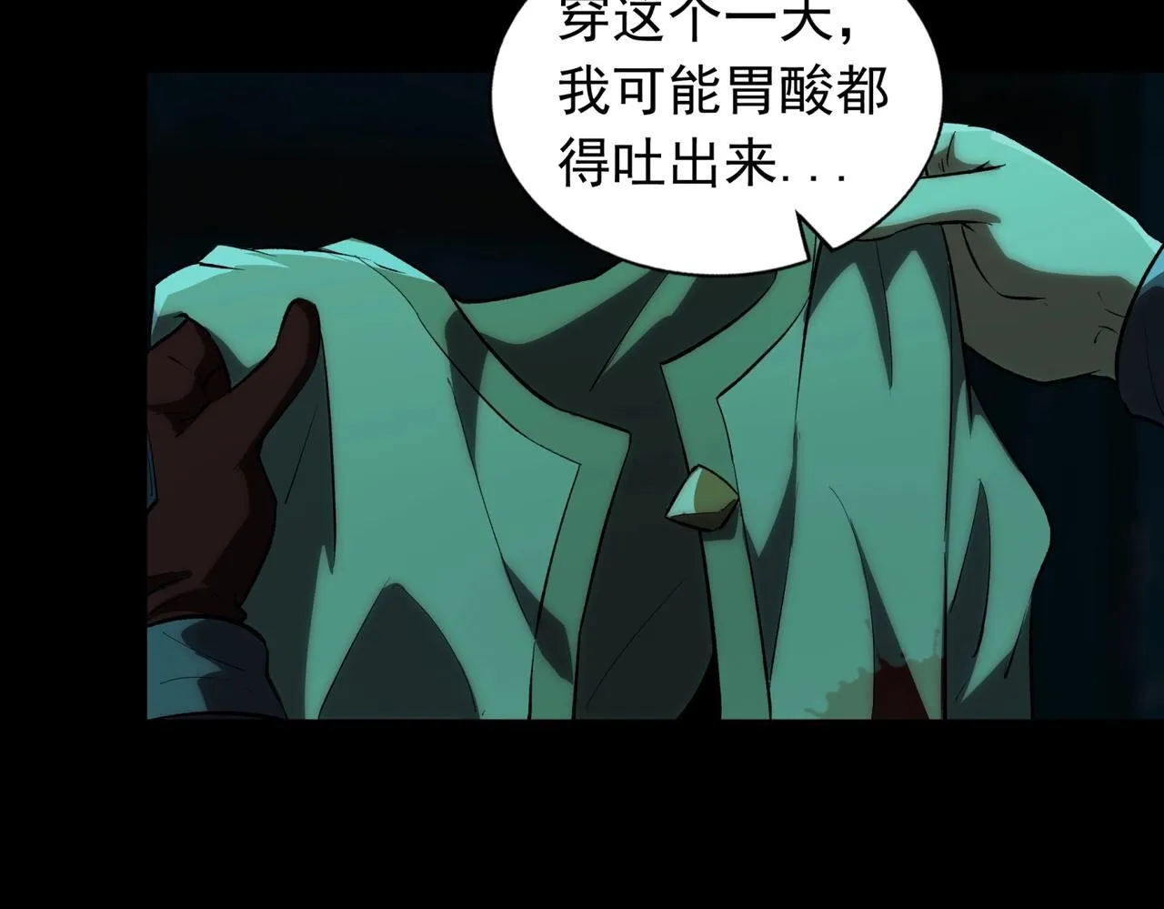 第1话 惊悚世界 第177页
