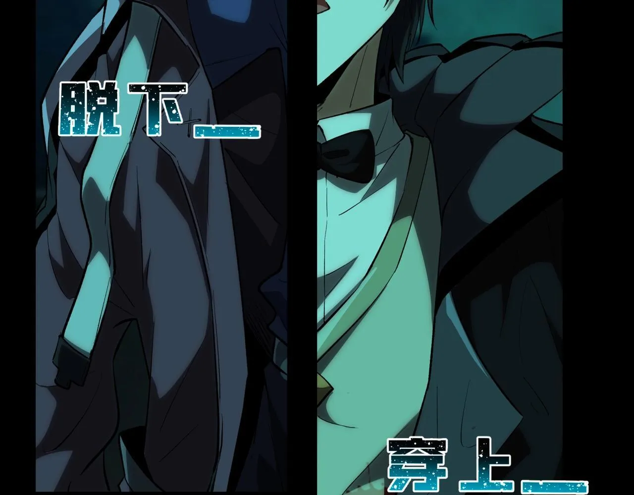 第1话 惊悚世界 第179页