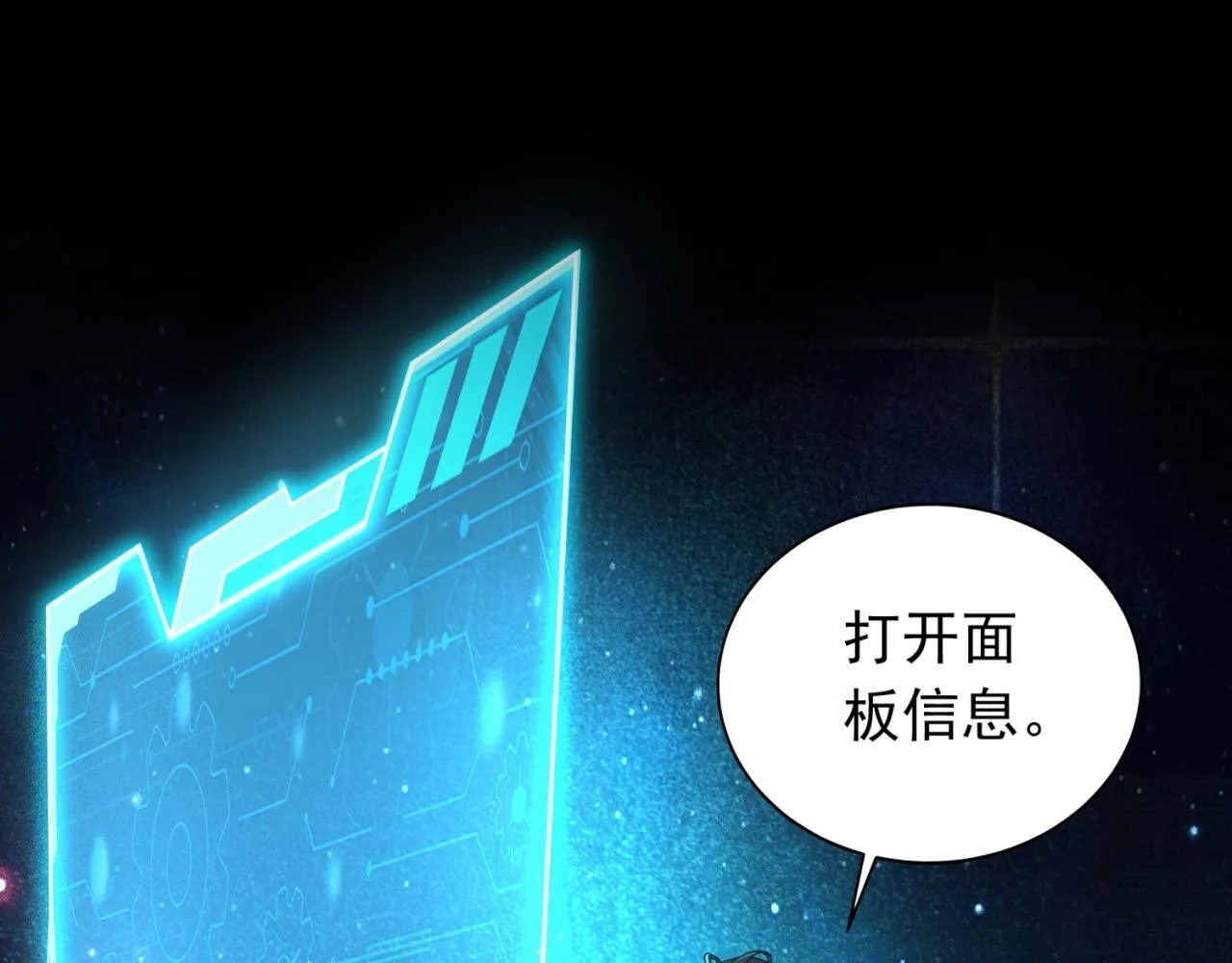 第1话 惊悚世界 第182页
