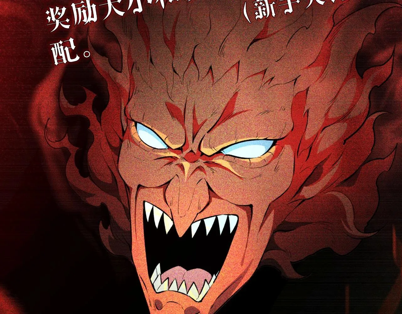 第1话 惊悚世界 第195页