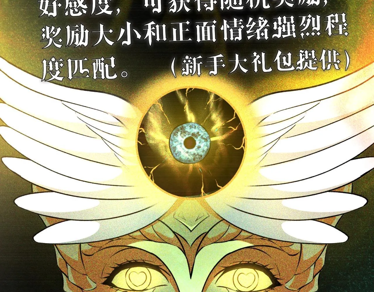 第1话 惊悚世界 第197页