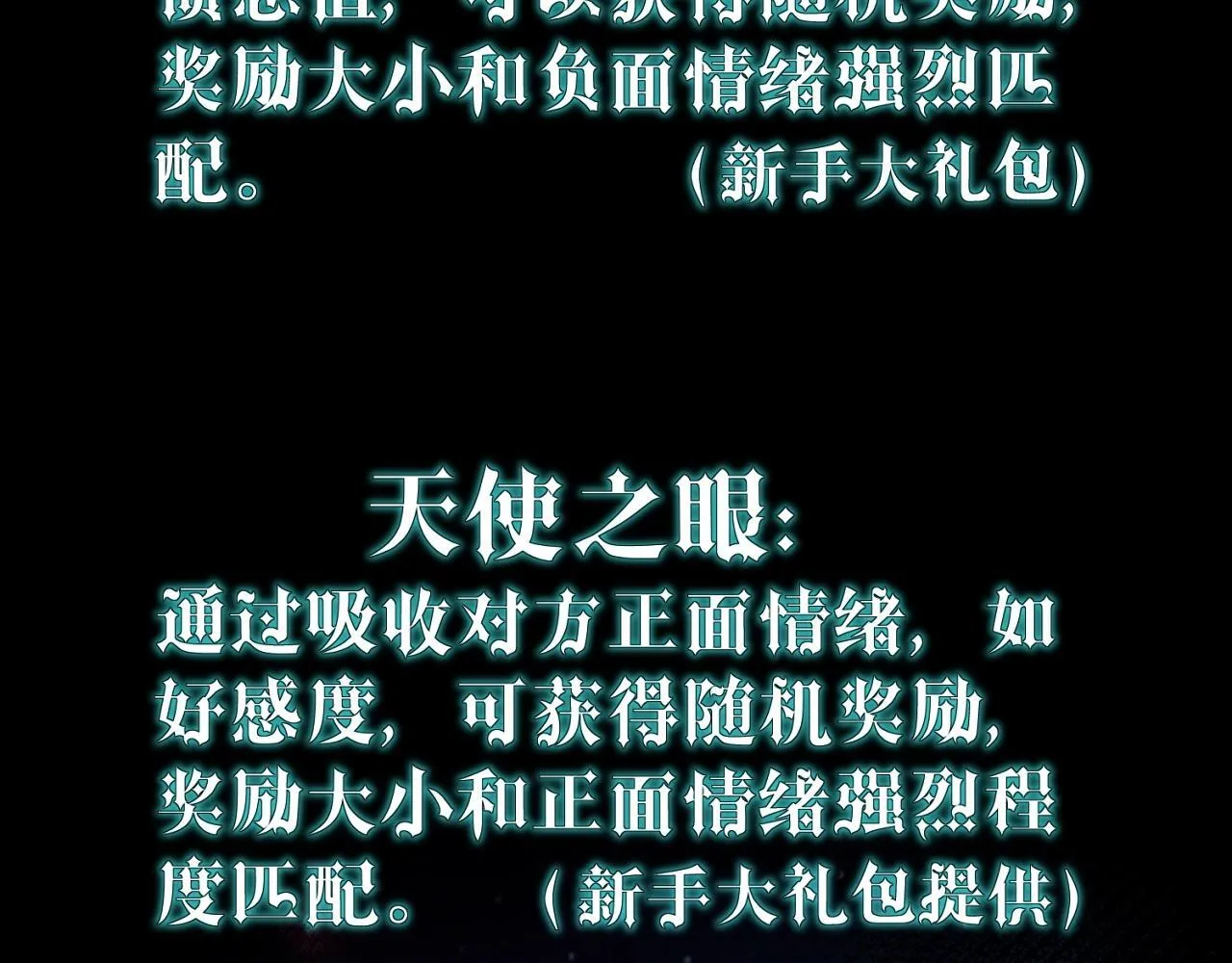 第1话 惊悚世界 第204页