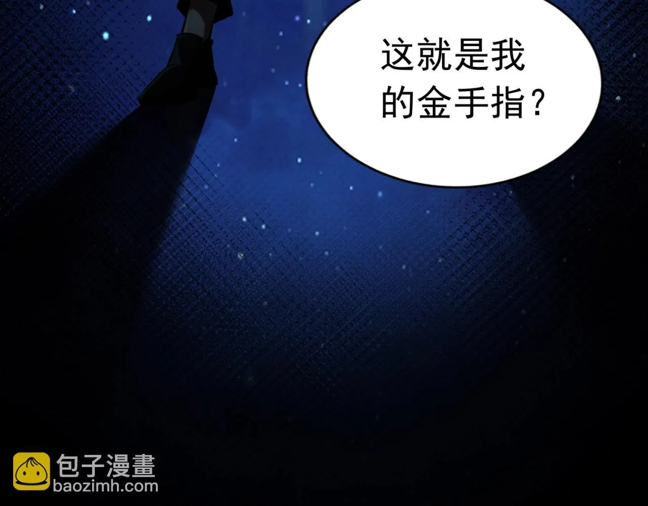 第1话 惊悚世界 第208页