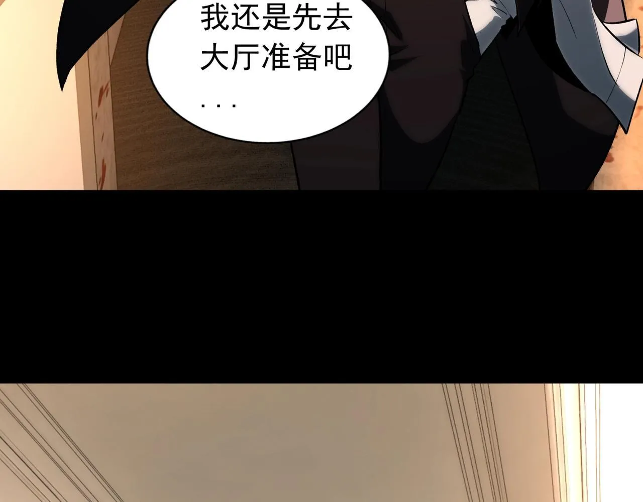 第1话 惊悚世界 第215页